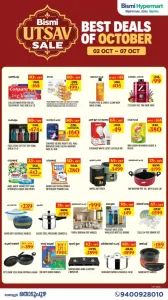 Utsav Sale Deals | Bismi Hypermart Thodupuzha flyer cover