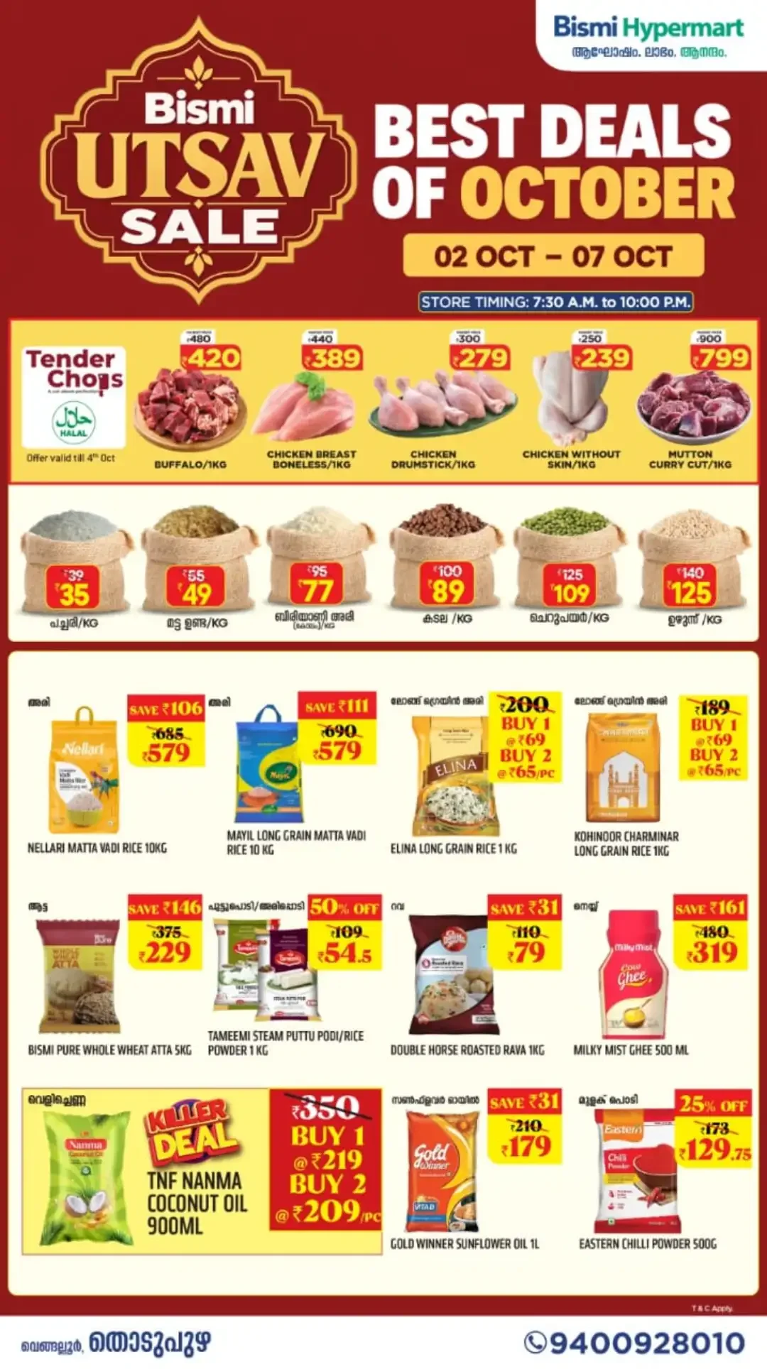 Utsav Sale Deals | Bismi Hypermart Thodupuzha page 3