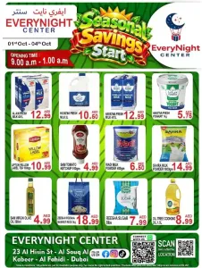 Seasonal Savings Start | EveryNight Center Dubai Offers flyer cover