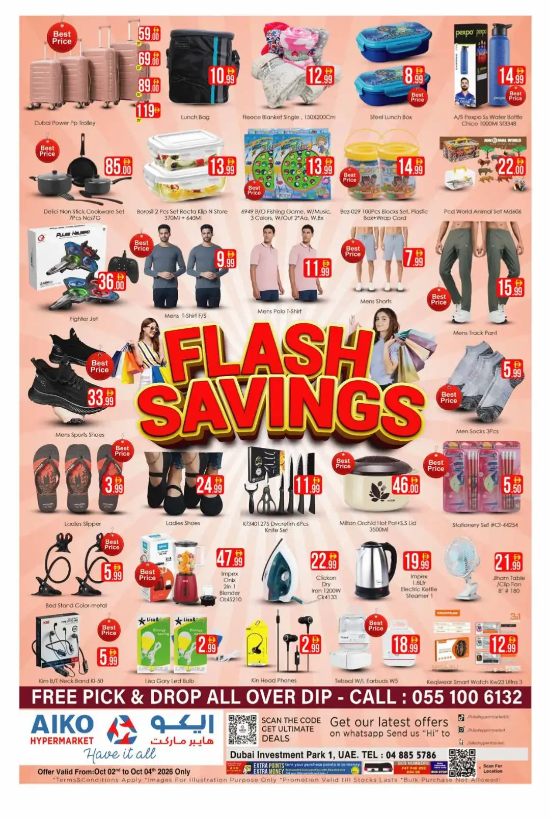 Flash Savings Deals | Aiko Hypermarket Dubai page 12