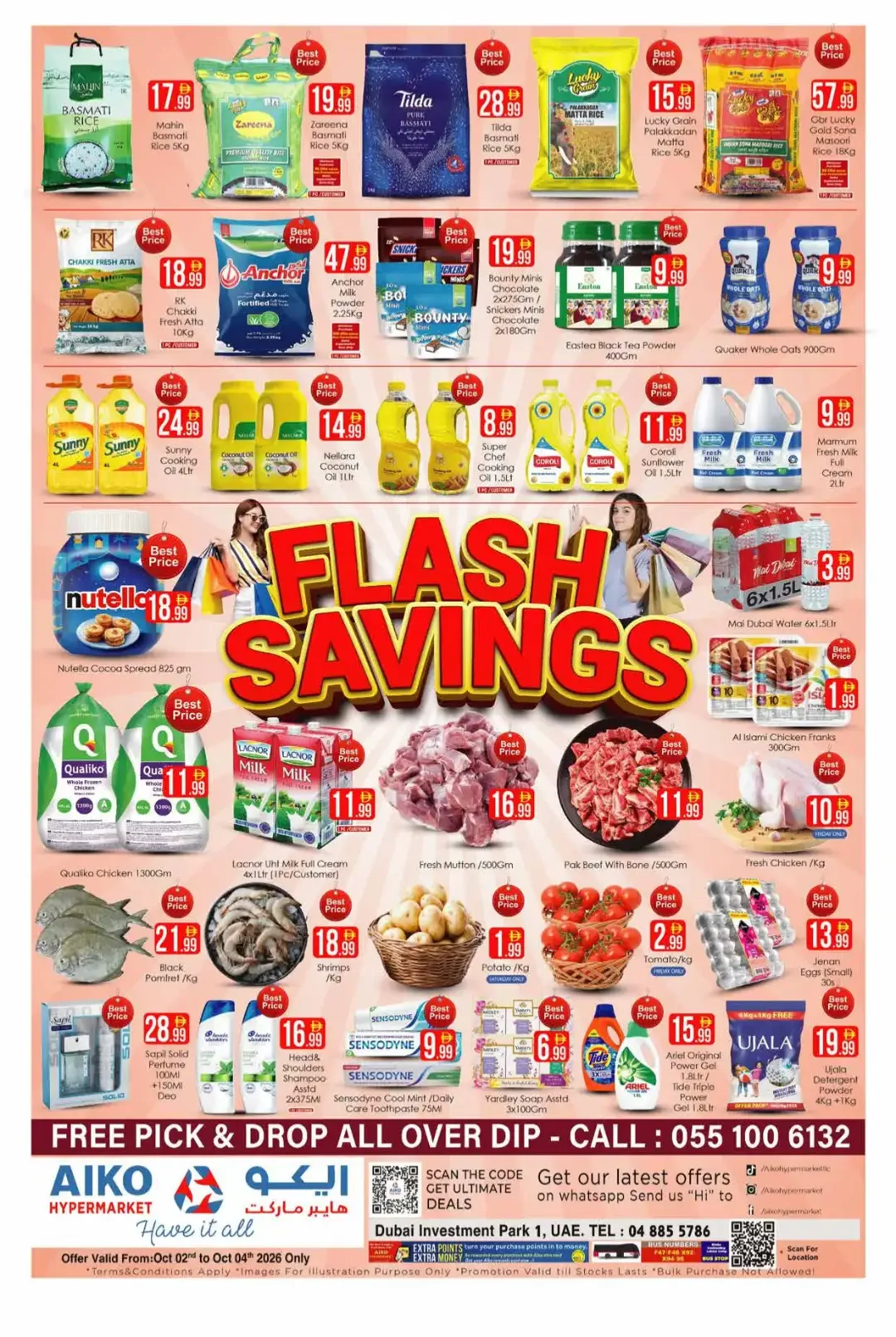 Flash Savings Deals | Aiko Hypermarket Dubai page 1