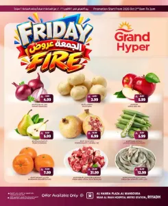 Friday fire flyer cover