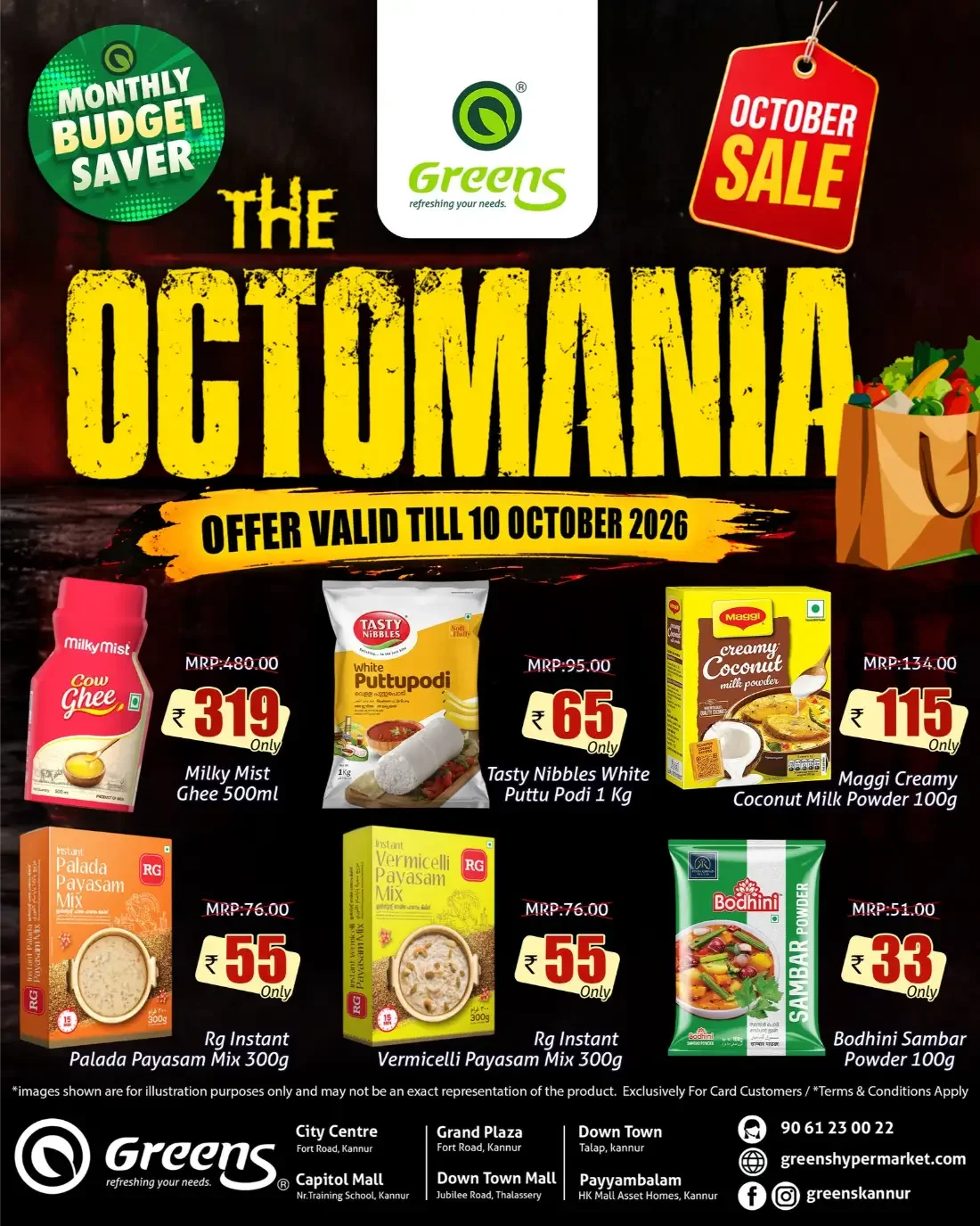 The Octomania Sale Deals | Greens Kannur page 1
