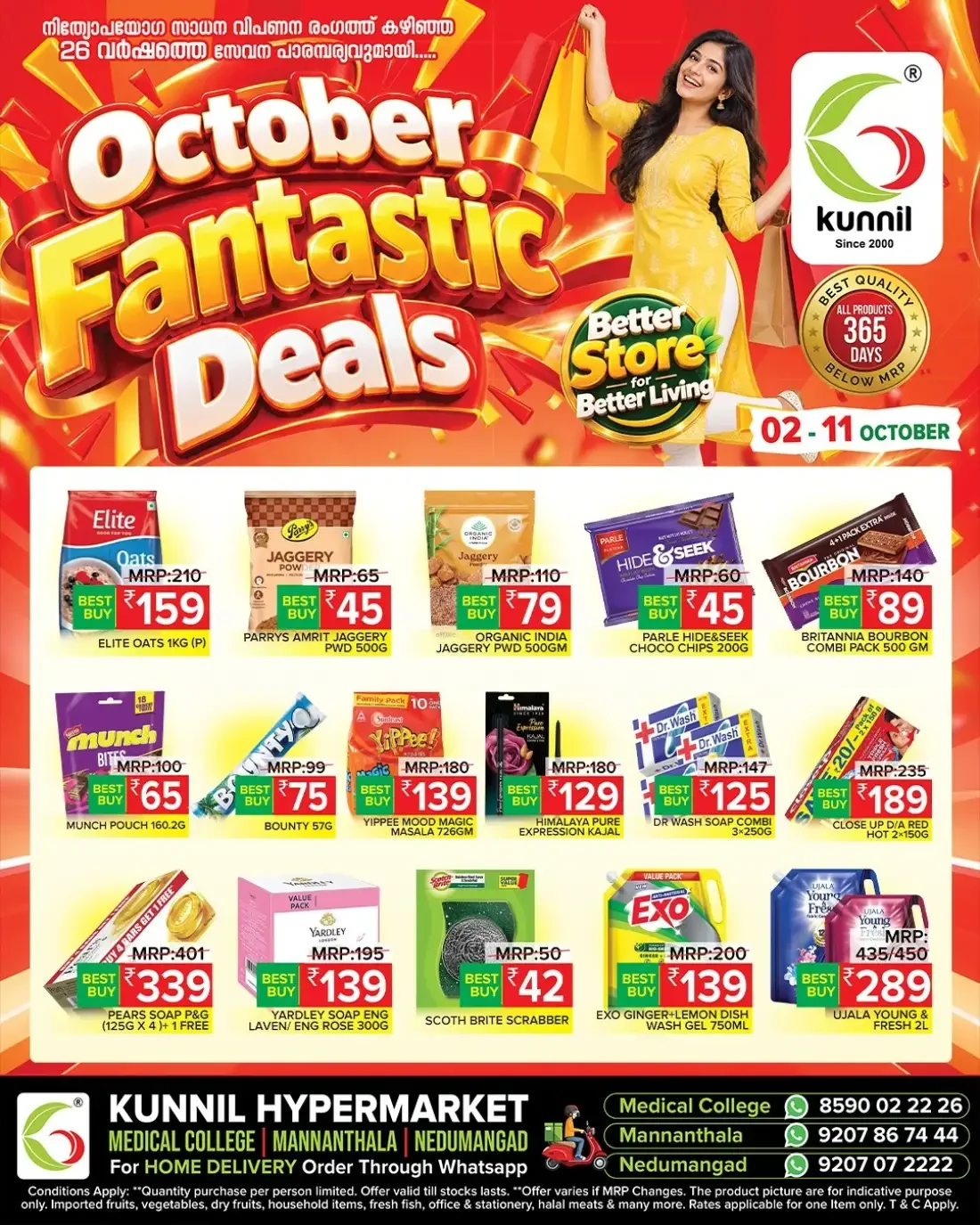 October Fantastic Deals | Kunnil Hypermarket page 2