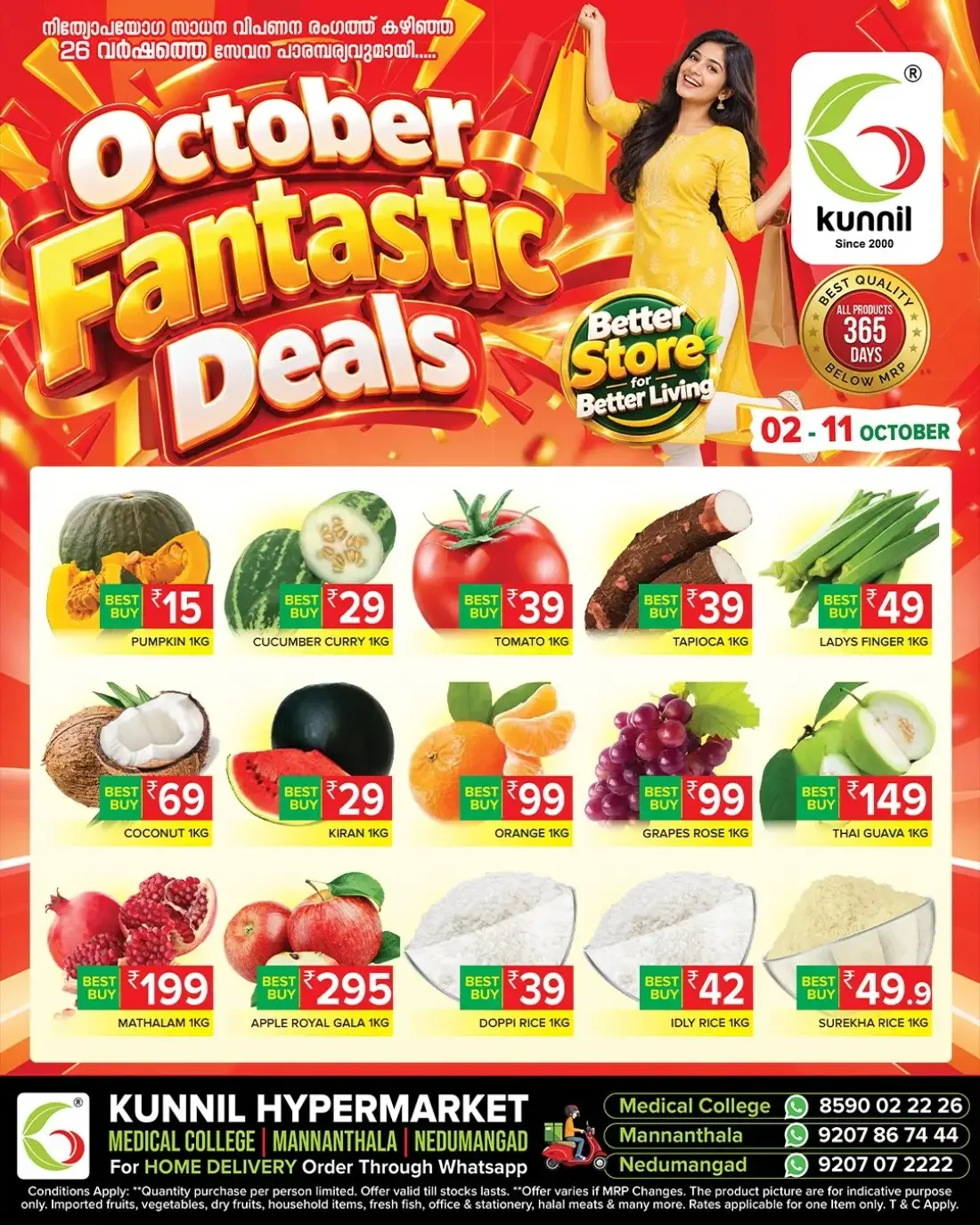 October Fantastic Deals | Kunnil Hypermarket page 5
