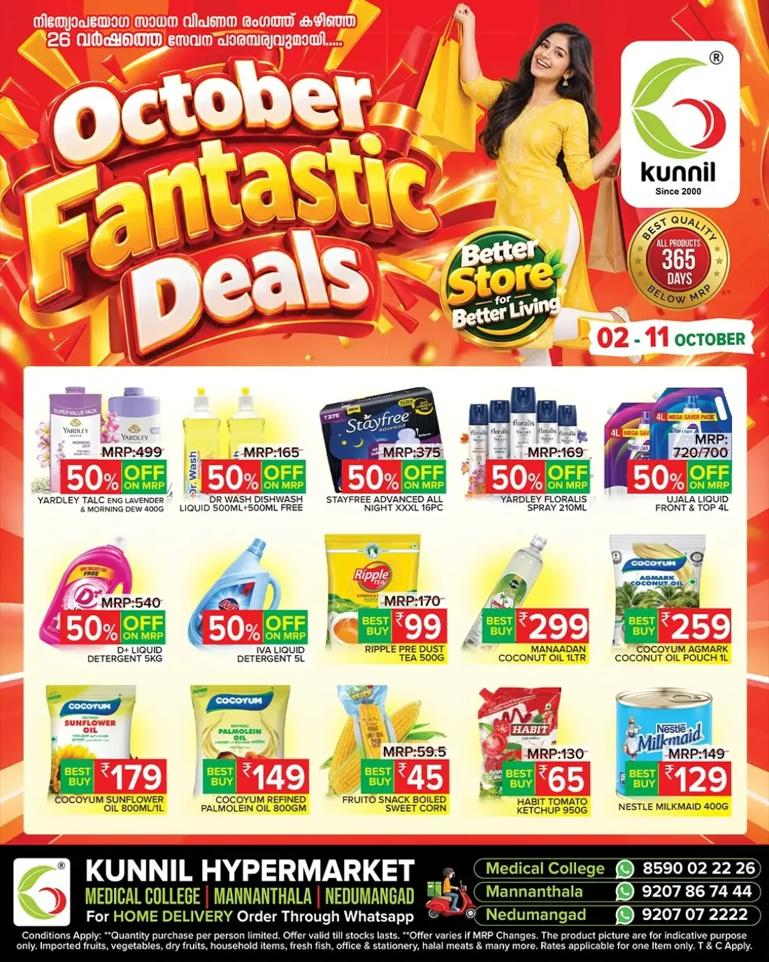 October Fantastic Deals | Kunnil Hypermarket page 4