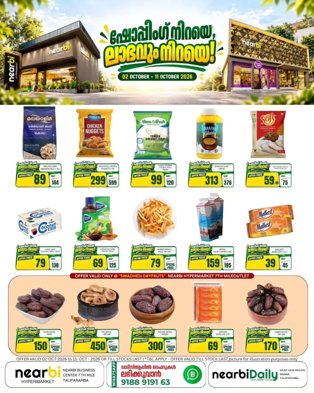 Shopping Niraye Laabam Niraye | Nearbi Hypermarket page 3