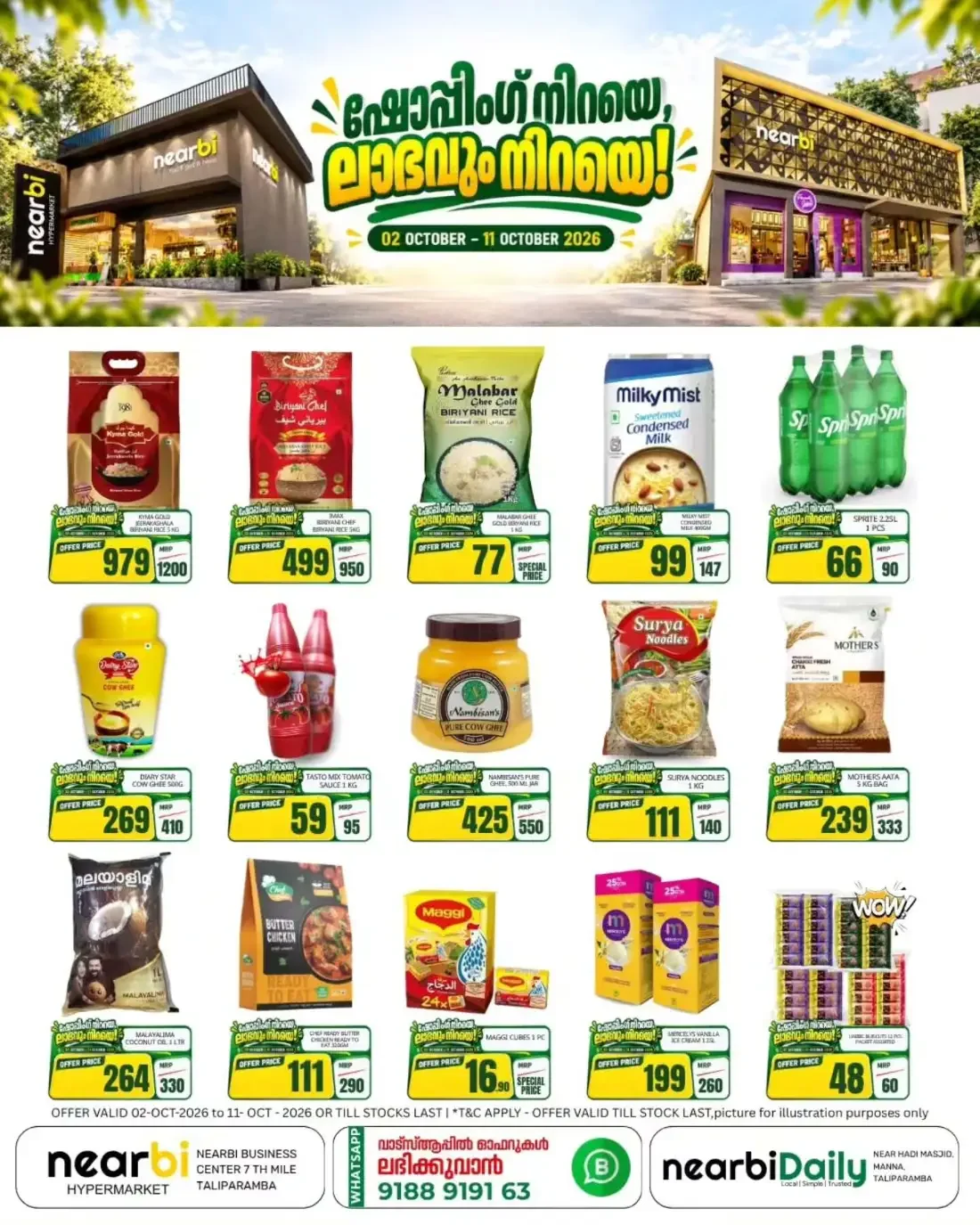 Shopping Niraye Laabam Niraye | Nearbi Hypermarket page 1
