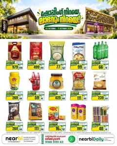 Shopping Niraye Laabam Niraye | Nearbi Hypermarket flyer cover