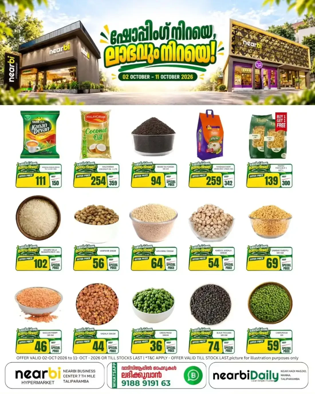 Shopping Niraye Laabam Niraye | Nearbi Hypermarket page 2