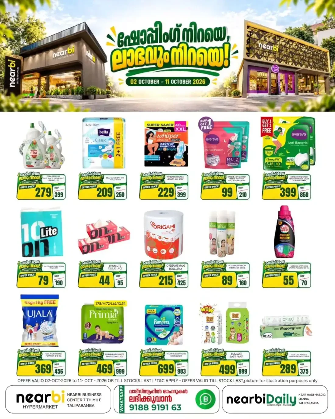 Shopping Niraye Laabam Niraye | Nearbi Hypermarket page 4