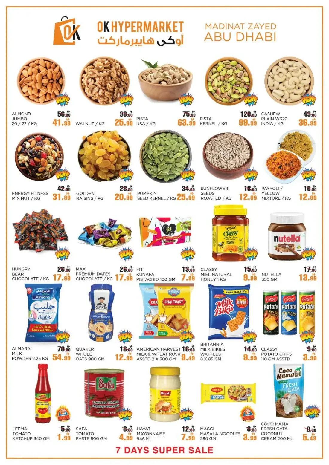 7 Days Super Sale Deals | OK Hypermarket Abu Dhabi page 2