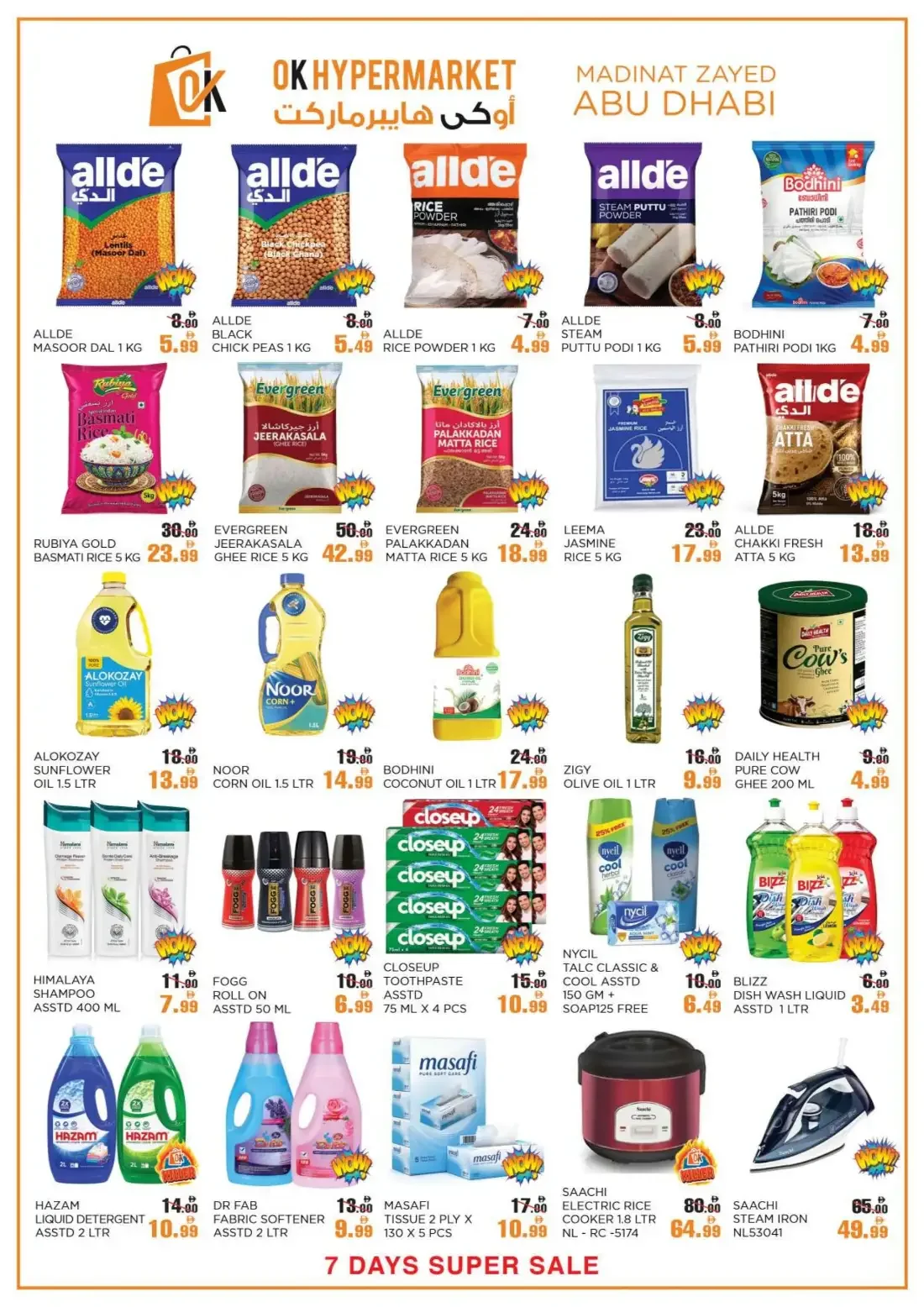 7 Days Super Sale Deals | OK Hypermarket Abu Dhabi page 4