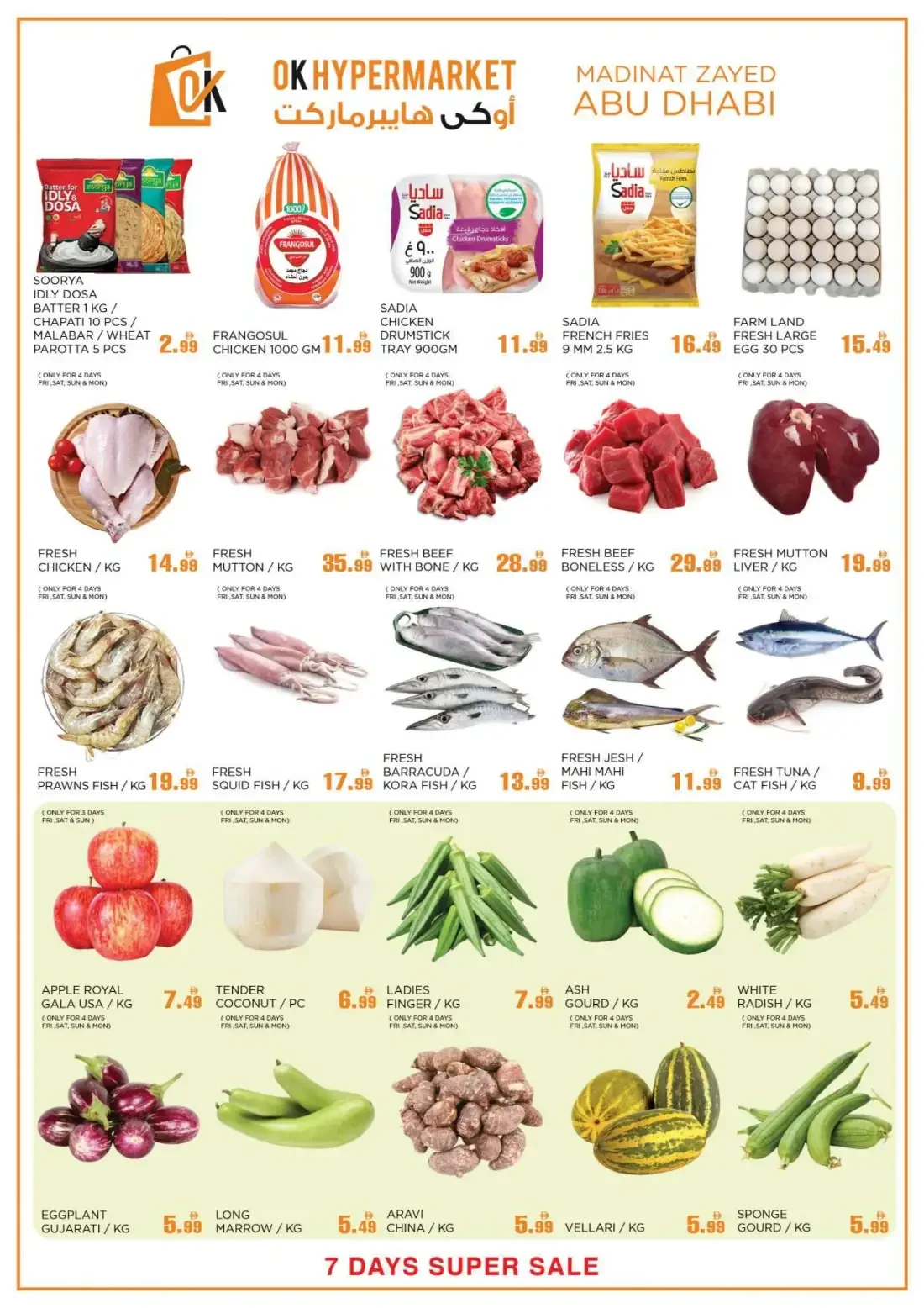 7 Days Super Sale Deals | OK Hypermarket Abu Dhabi page 3