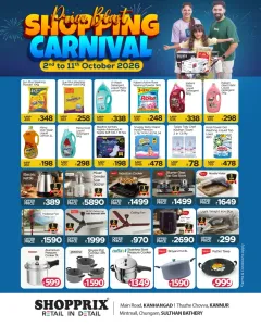 Shopping Carnival Deals | Shopprix flyer cover