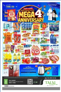 Mega 4th Anniversary Deals | Talal Market Deira flyer cover