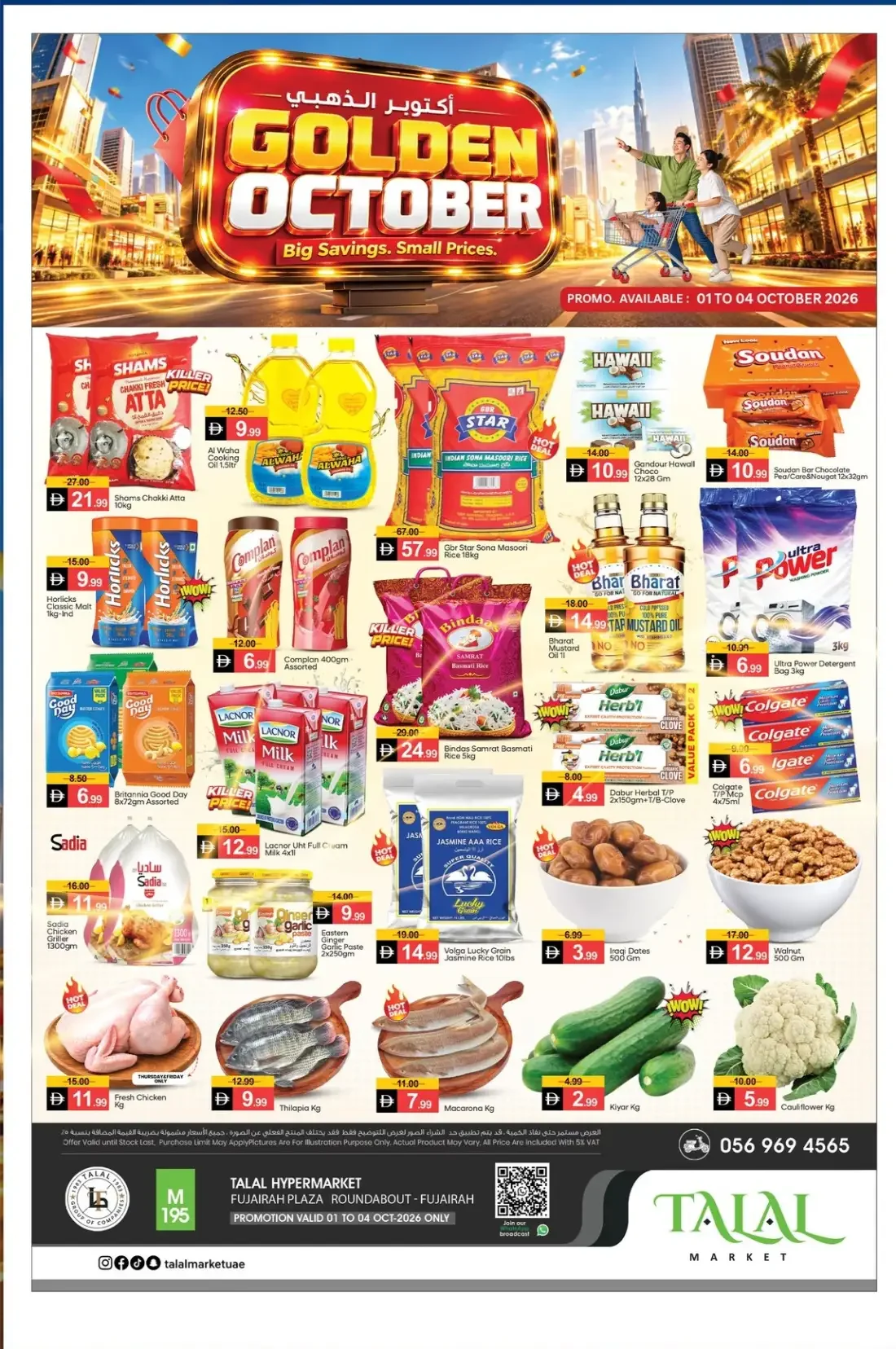 Golden October Deals | Talal Hypermarket Fujairah page 1