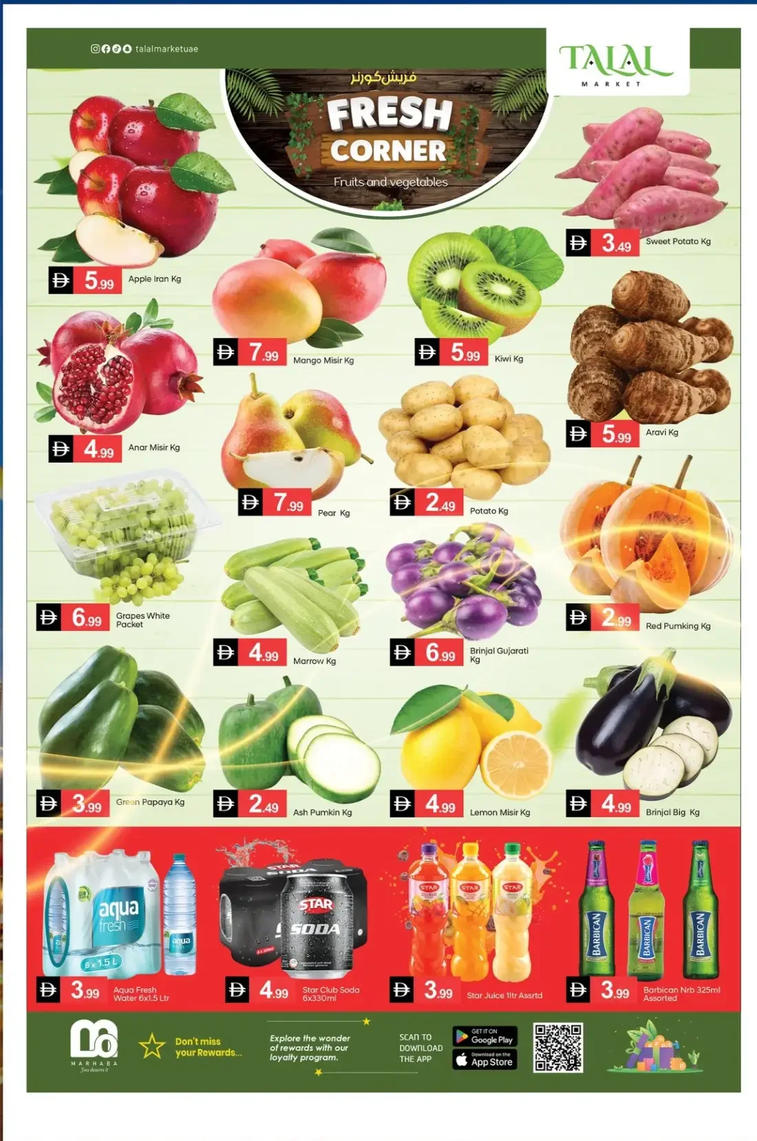 Golden October Deals | Talal Hypermarket Fujairah page 3