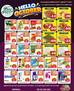 Hello October Offers at Adimali Angaadi flyer cover