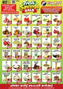 Fresh Savings Sale | Flow Mart Oachira flyer cover