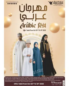 Arabic Fest Deals | Mark & Save Saudi Arabia flyer cover