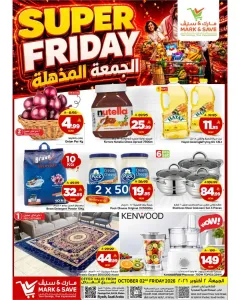 Super friday flyer cover