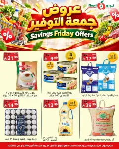 Friday saving flyer cover