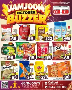 October Buzzer Offers | JamJoom Calicut flyer cover