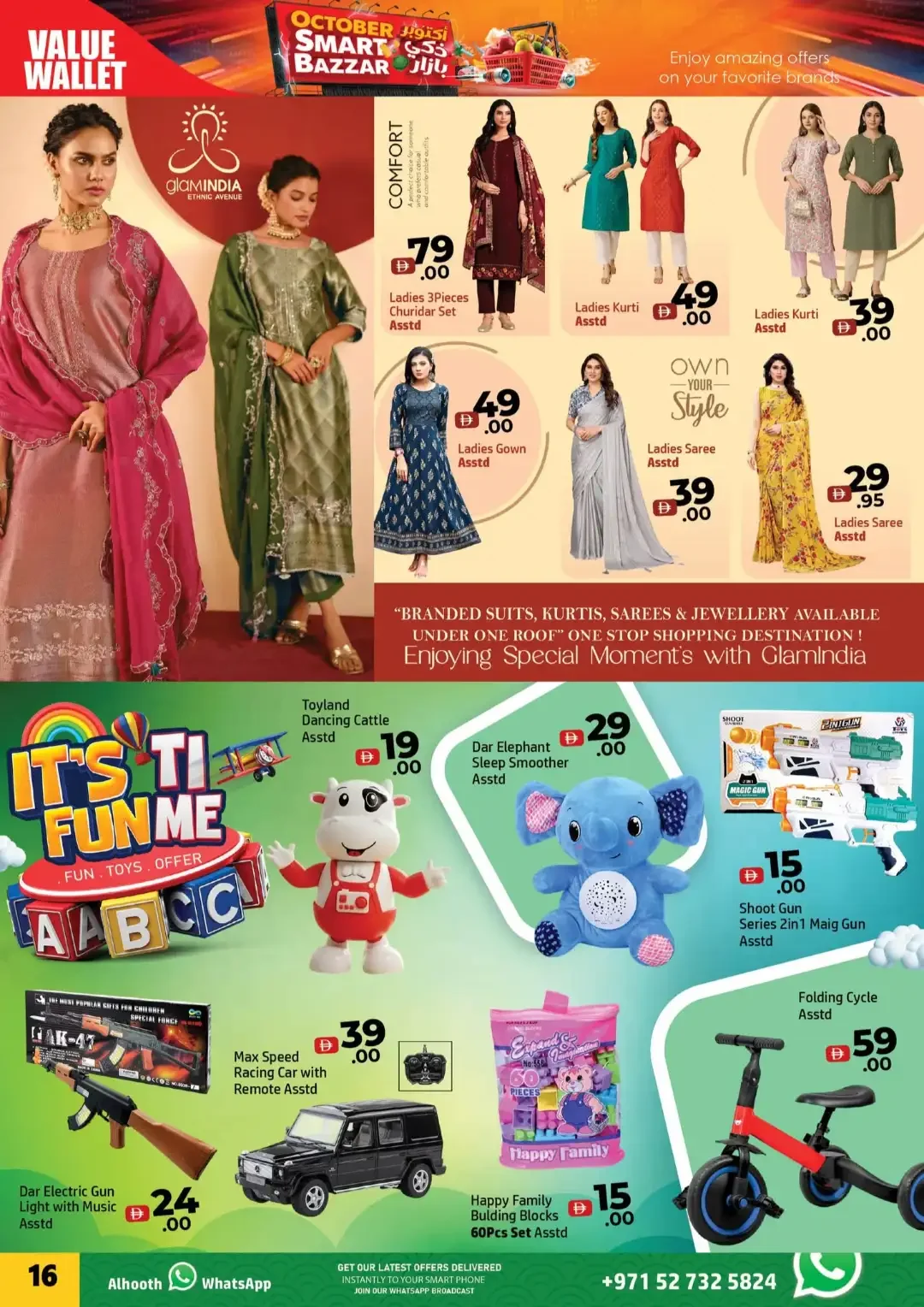 October Smart Bazzar | Al Hoot Ajman Offers page 16