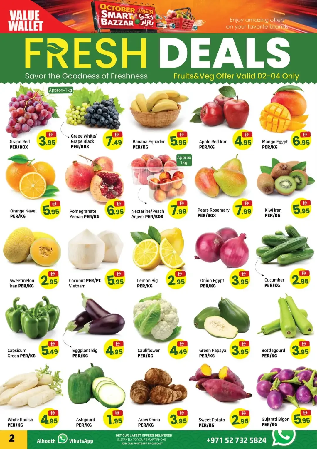 October Smart Bazzar | Al Hoot Ajman Offers page 2