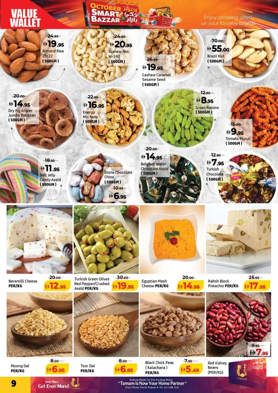 October Smart Bazzar | Al Hoot Ajman Offers page 9
