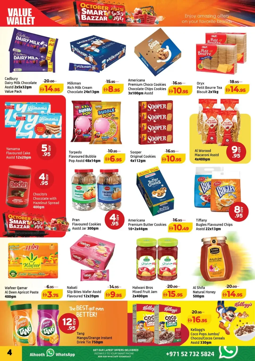 October Smart Bazzar | Al Hoot Ajman Offers page 4