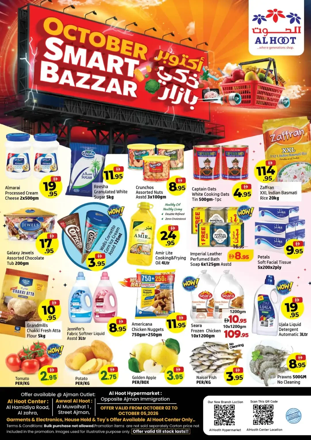 October Smart Bazzar | Al Hoot Ajman Offers page 1