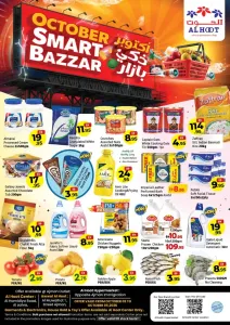 October Smart Bazzar | Al Hoot Ajman Offers flyer cover