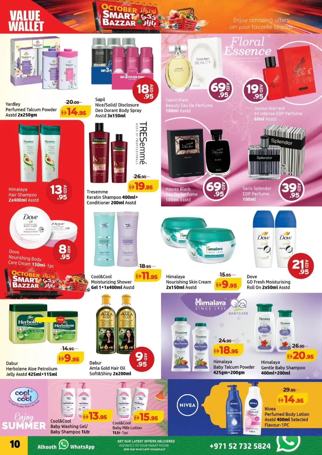 October Smart Bazzar | Al Hoot Ajman Offers page 10
