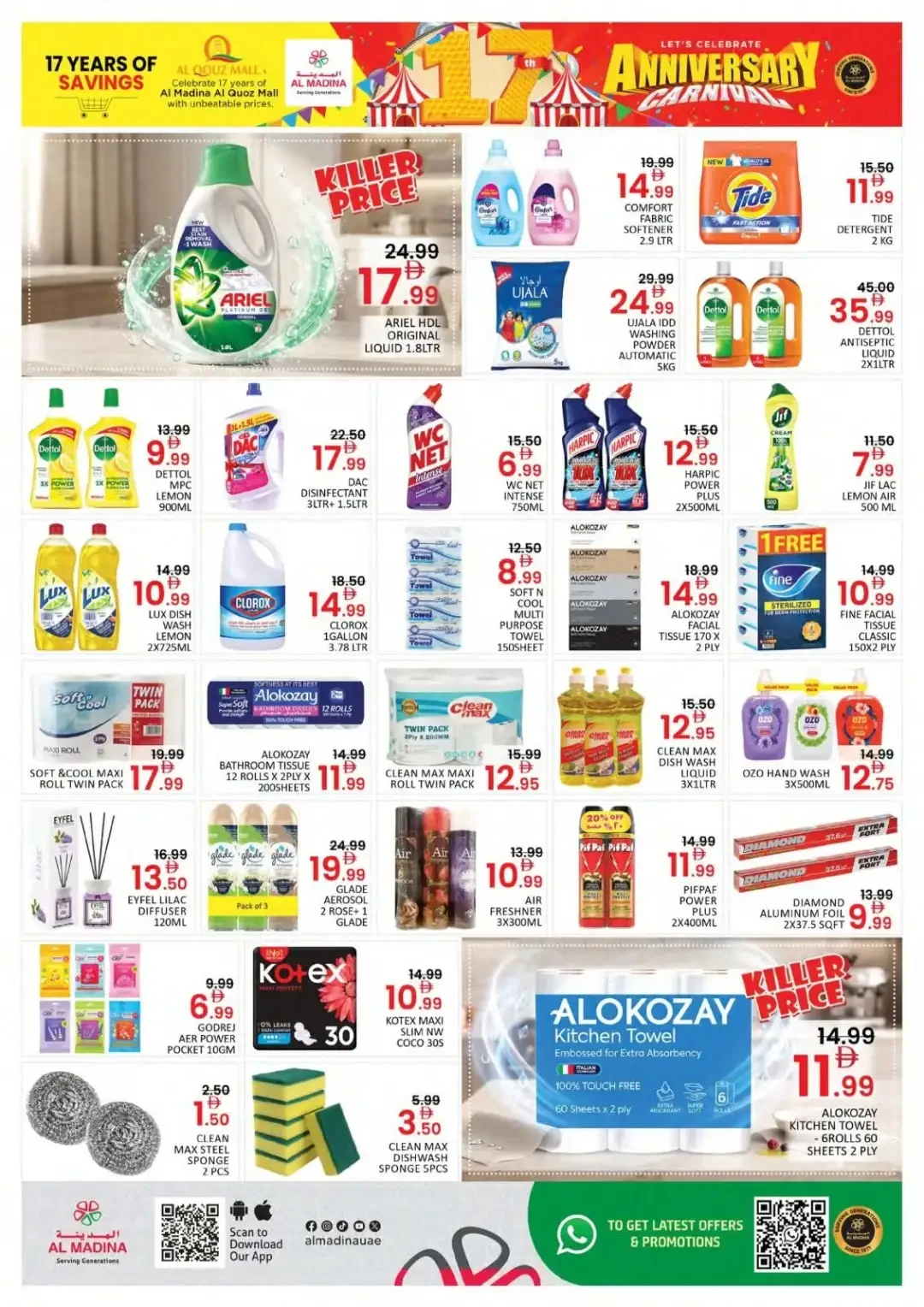 17th Anniversary Carnival | Al Madina Hypermarket Dubai page 11