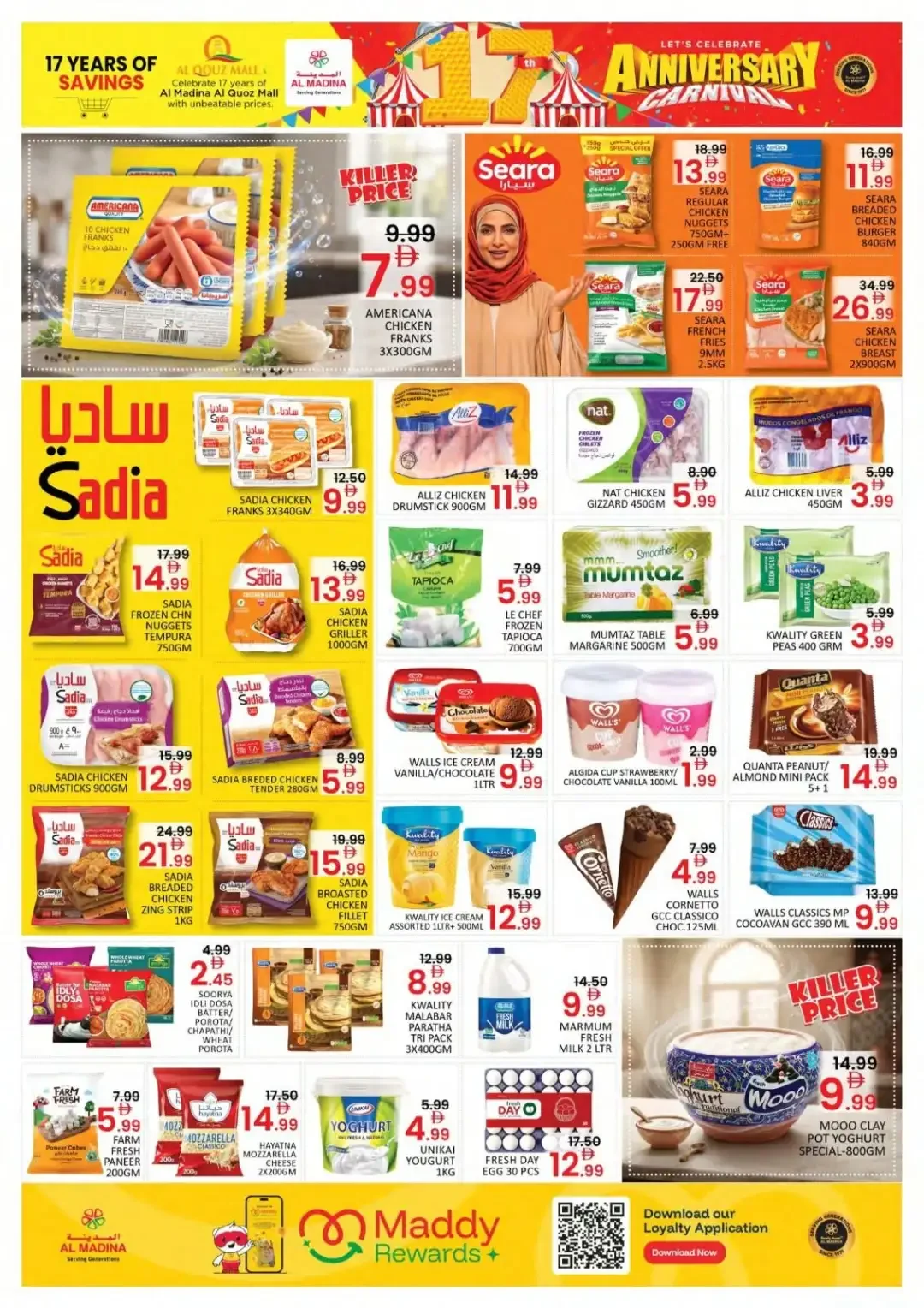 17th Anniversary Carnival | Al Madina Hypermarket Dubai page 8