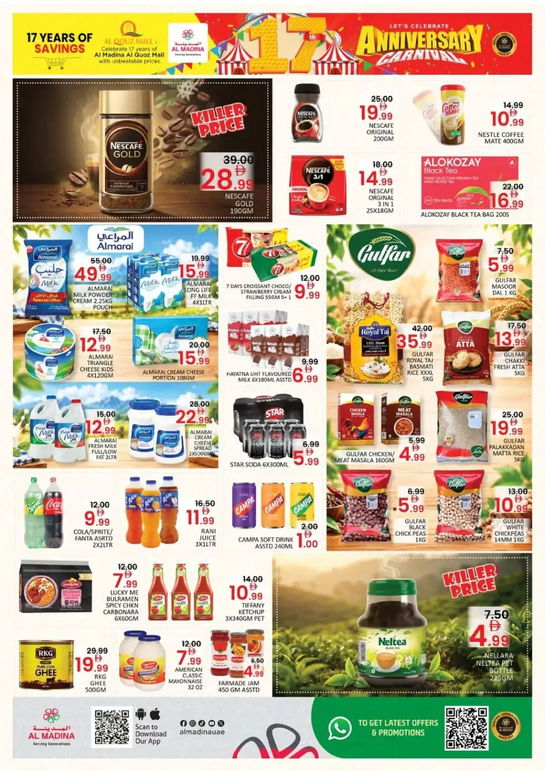 17th Anniversary Carnival | Al Madina Hypermarket Dubai page 3