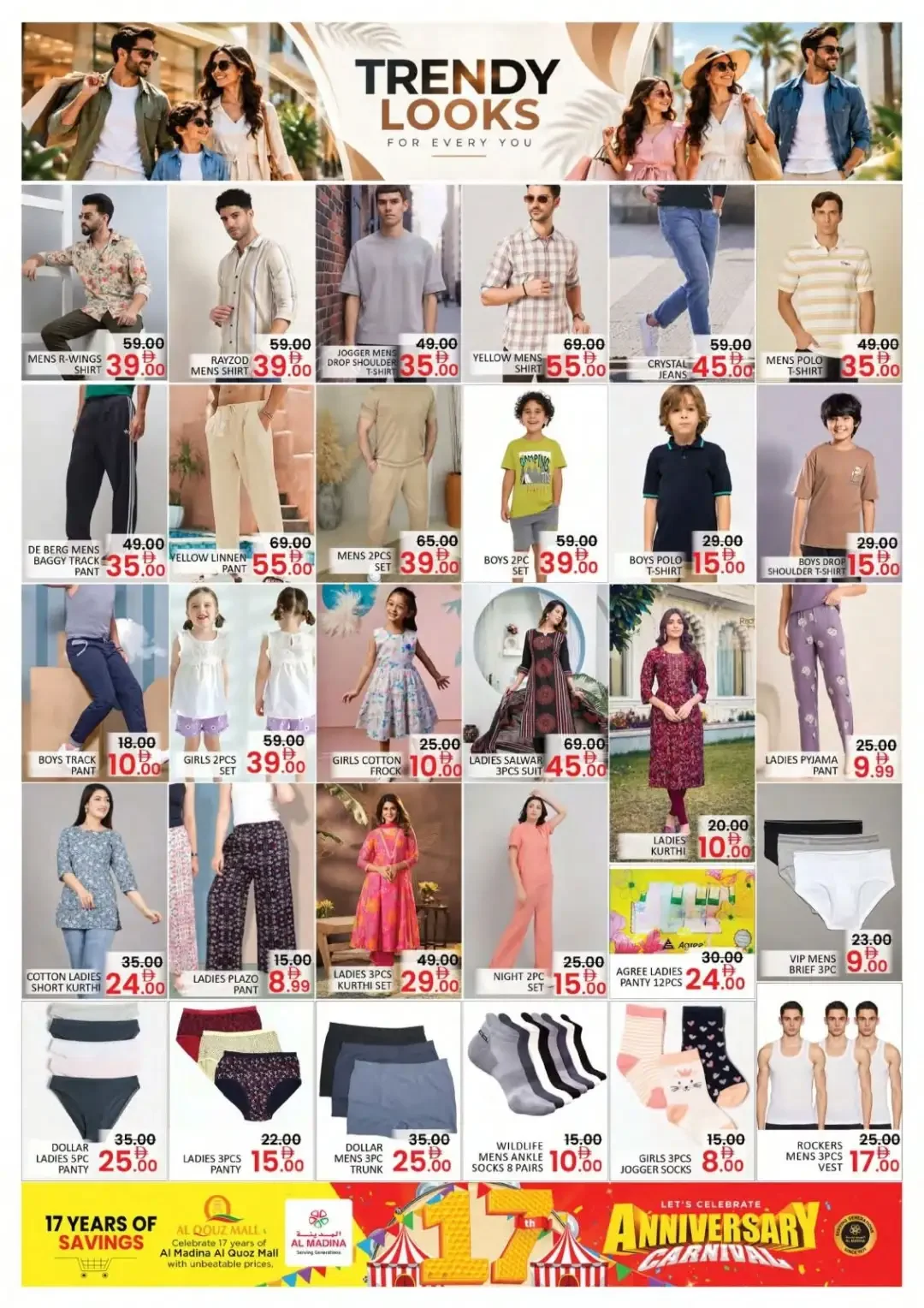 17th Anniversary Carnival | Al Madina Hypermarket Dubai page 18