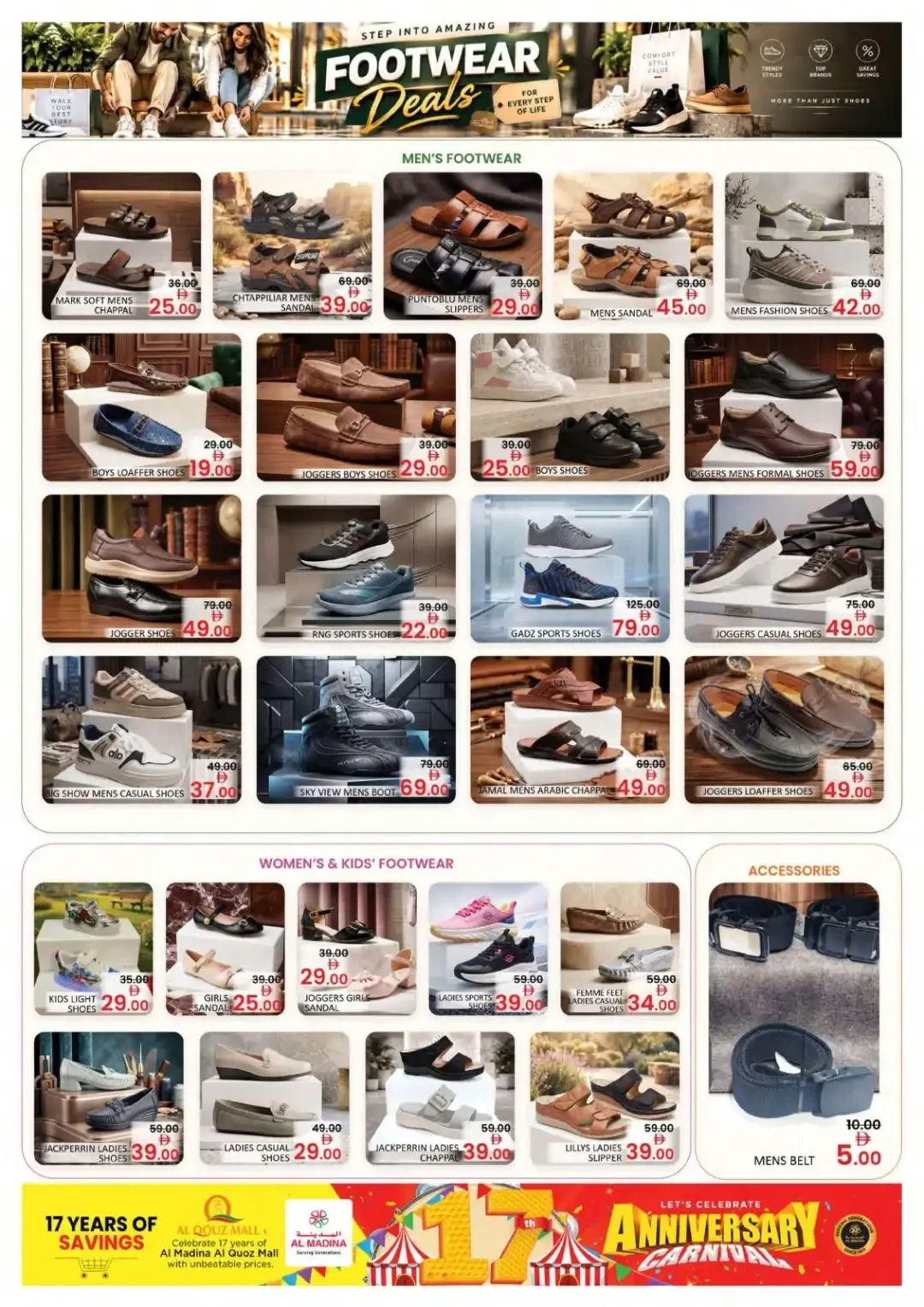 17th Anniversary Carnival | Al Madina Hypermarket Dubai page 21