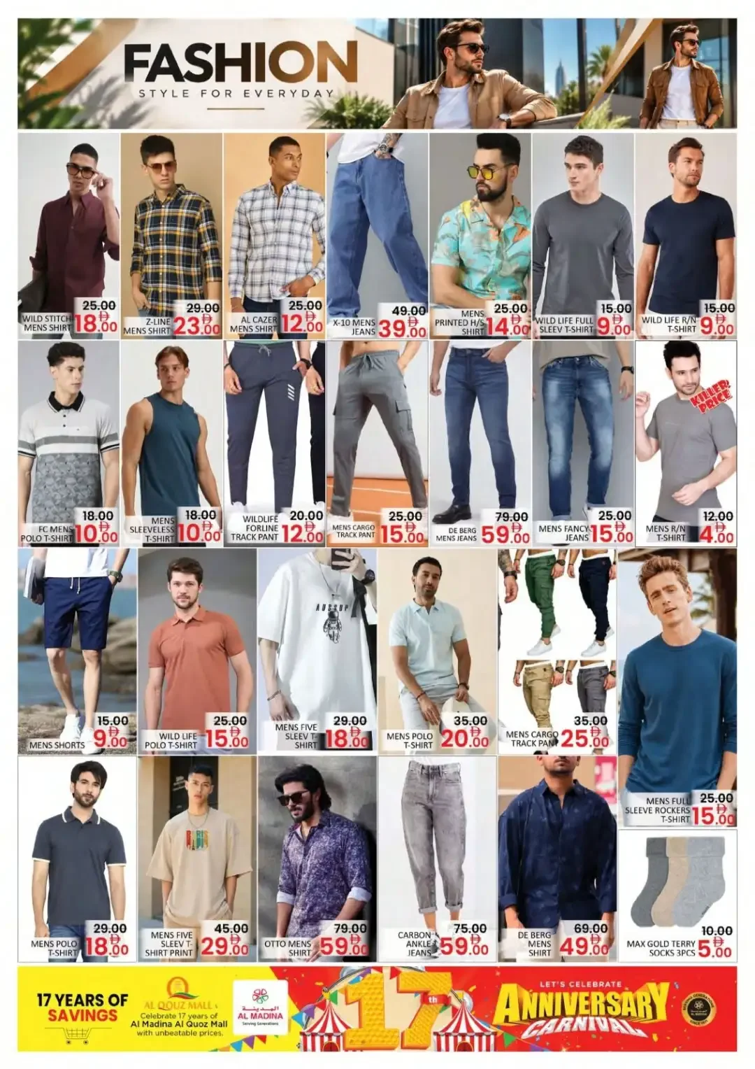 17th Anniversary Carnival | Al Madina Hypermarket Dubai page 19