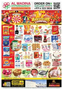 17th Anniversary Carnival | Al Madina Hypermarket Dubai flyer cover