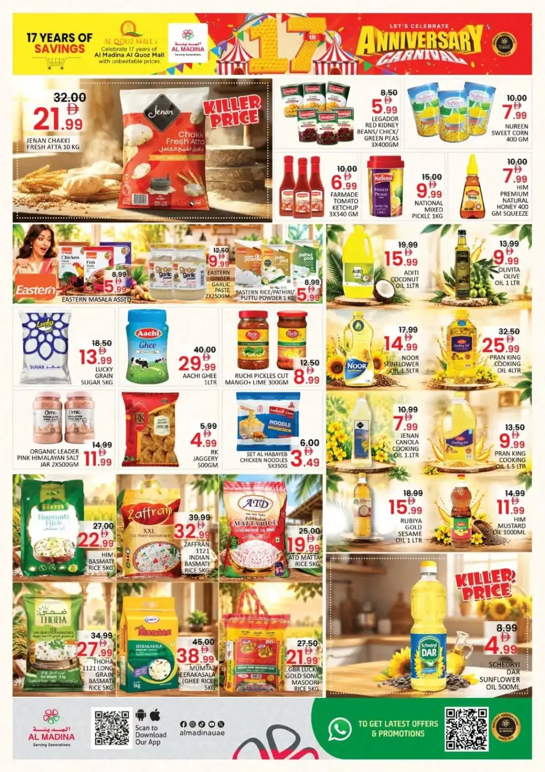 17th Anniversary Carnival | Al Madina Hypermarket Dubai page 7