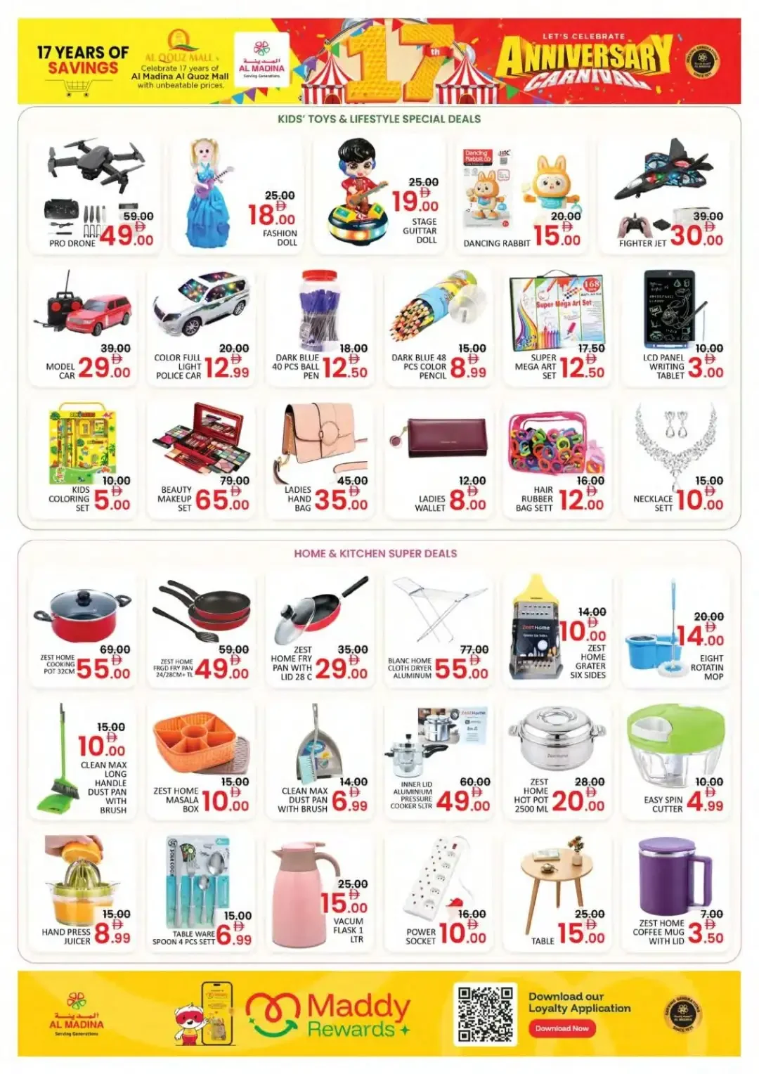 17th Anniversary Carnival | Al Madina Hypermarket Dubai page 14