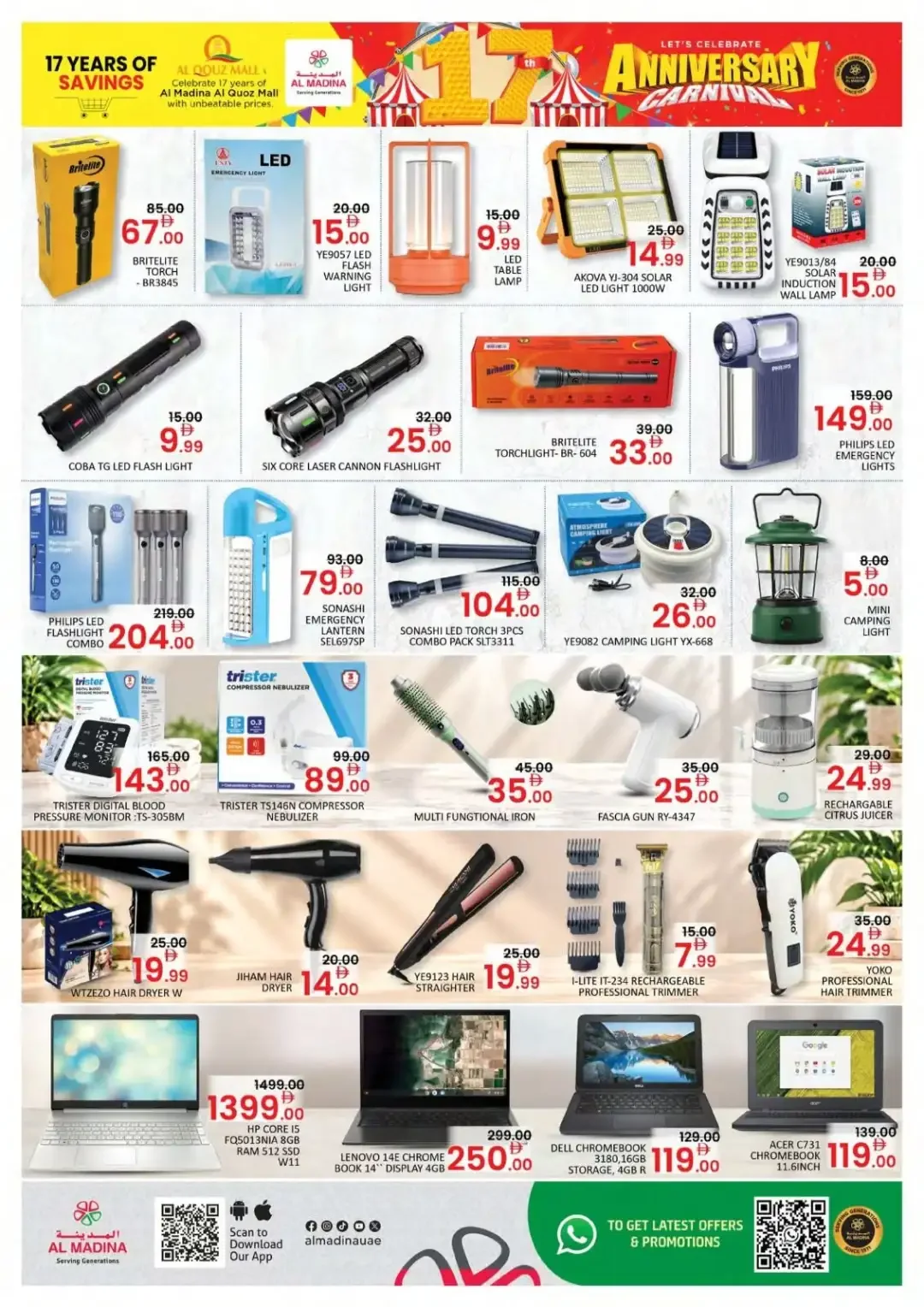 17th Anniversary Carnival | Al Madina Hypermarket Dubai page 15
