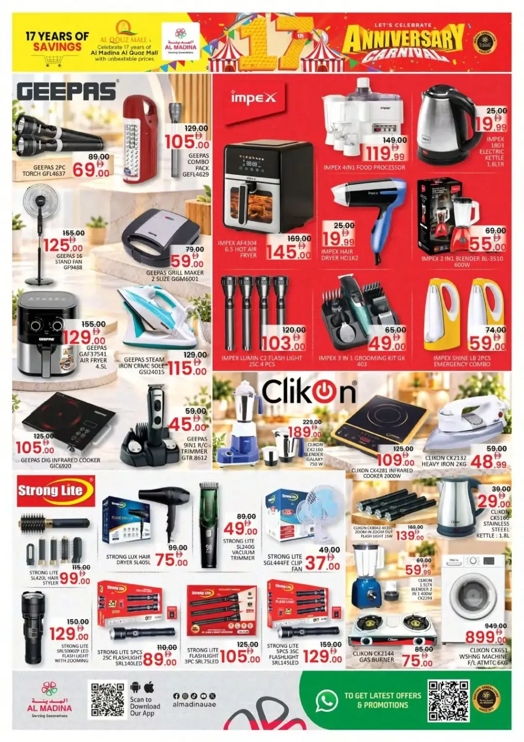 17th Anniversary Carnival | Al Madina Hypermarket Dubai page 12