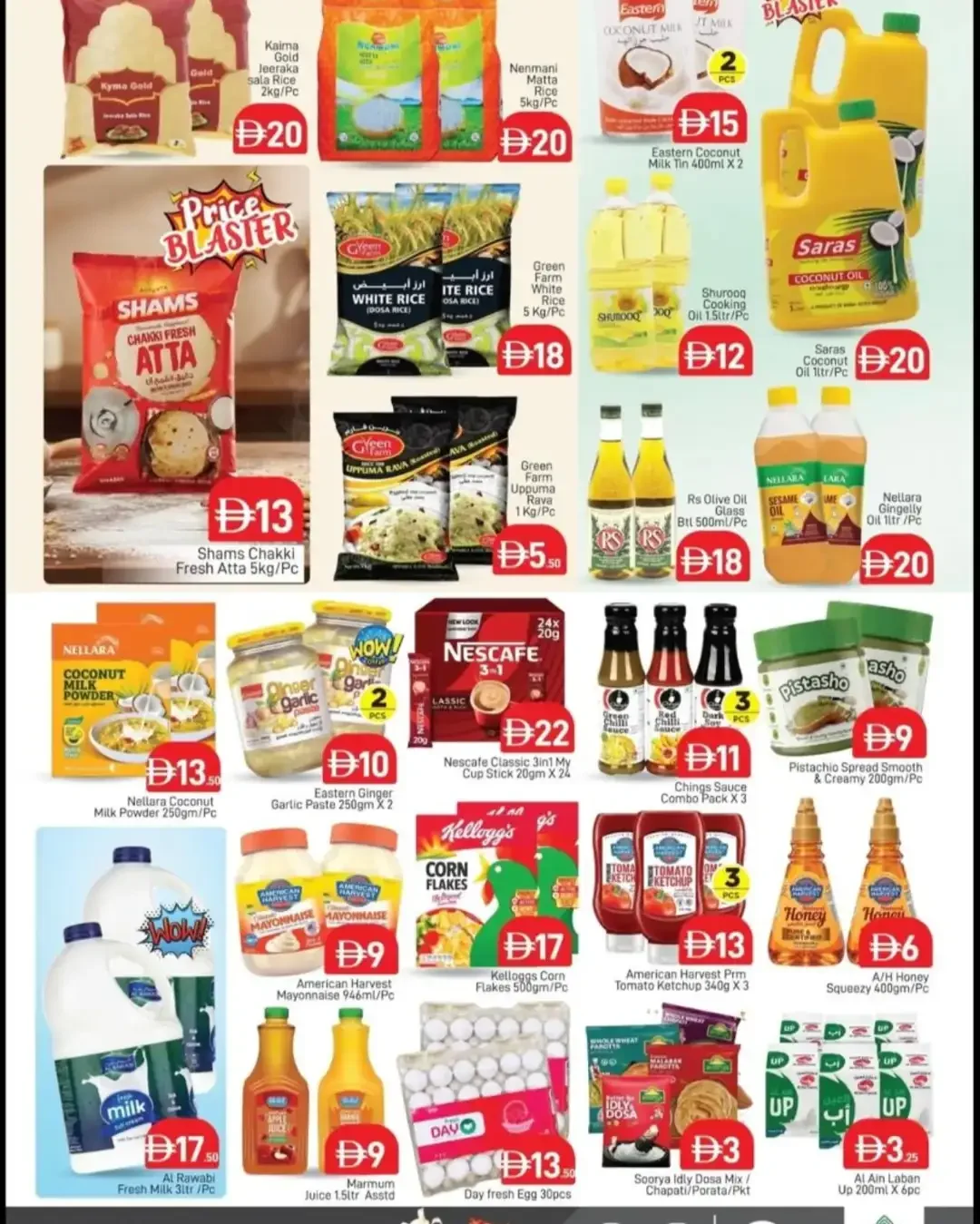 12th Anniversary Bonanza | Al Madina Hypermarket Dubai page 4