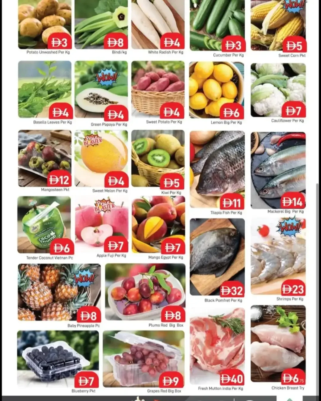 12th Anniversary Bonanza | Al Madina Hypermarket Dubai page 2