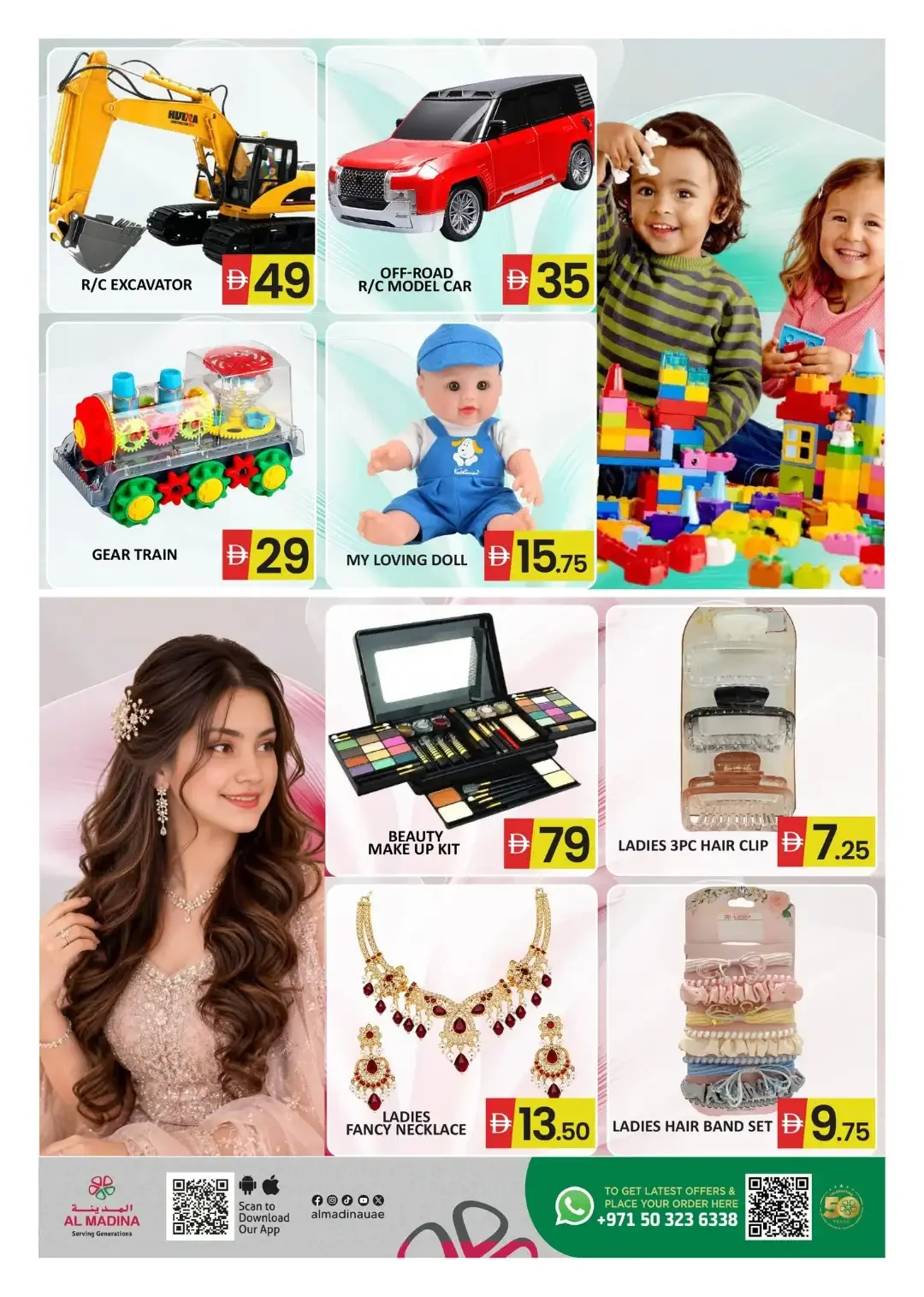 Deals of Weekend | Al Madina Sapphire Mall Offers page 13