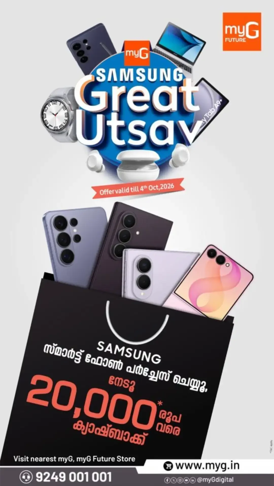 Samsung Great Utsav | myG Offers page 1